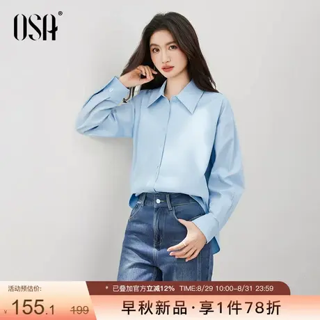 OSA欧莎不规则衬衫上衣2025年秋季新款海盐蓝色宽松显瘦翻领衬衣商品大图