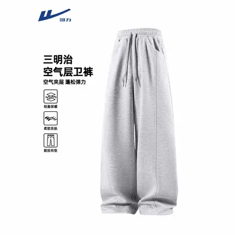 回力男生卫裤秋季户外通勤直筒休闲裤灰色cleanfit宽松裤子男潮Y图片