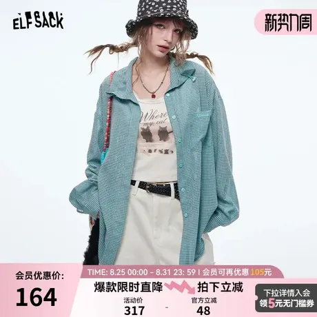 妖精的口袋蓝色格纹长袖衬衫女2025年春季新款抽绳设计感衬衣外套商品大图