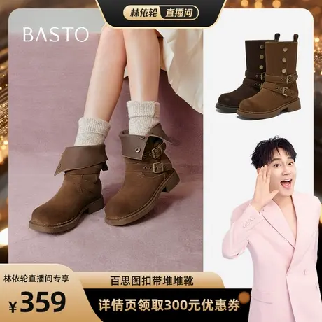 【林依轮直播间】百思图扣带堆堆靴西部靴粗跟女短靴W6888DZ5Z商品大图