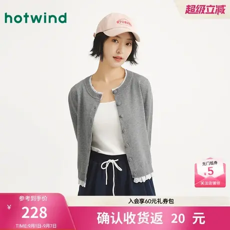 热风女士针织衫miu系开衫2025年秋季新款法式花边轻薄外套打底衫商品大图