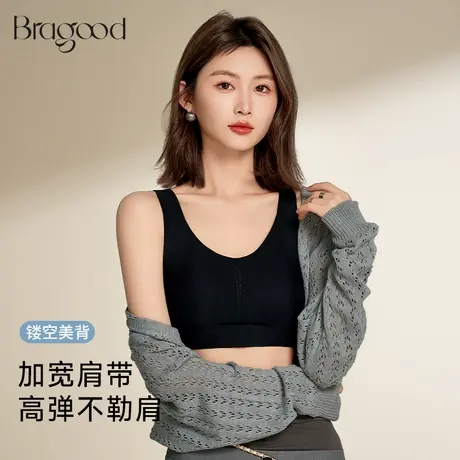 Bragood内衣女大胸聚拢前扣强收副乳防下垂无痕无钢圈调整文胸罩商品大图