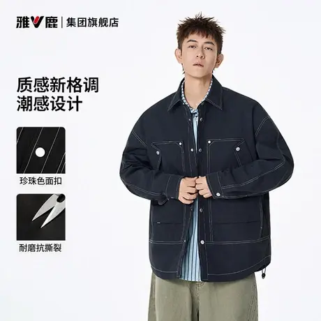 雅鹿明线美式复古纯色夹克男款春秋季潮设计感宽松休闲日常外套男图片