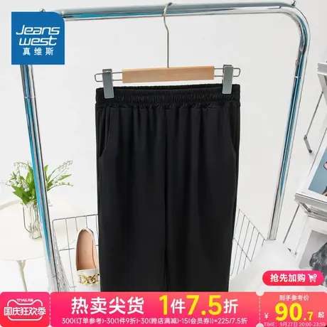 LW真维斯女装2023夏季新款女式时尚简约直筒黑色微弹休闲裤五分裤商品大图