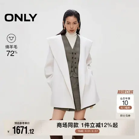 ONLY2025秋季新款慵懒风双面呢大兜帽设计含绵羊毛呢子大衣女商品大图