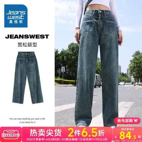 LY真维斯女装宽松牛仔长裤 春秋季中蓝色复古多口袋牛仔裤女裤子商品大图