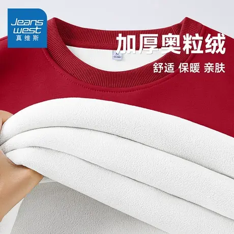 NOE真维斯圆领卫衣女2025新款秋冬季爆款青少年加绒加厚休闲外套商品大图