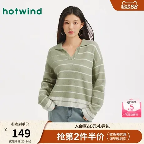 热风2025年冬季新款女士V领条纹针织衫商品大图