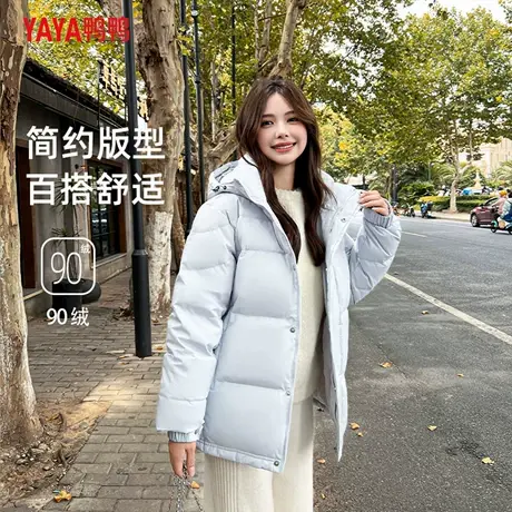 鸭鸭羽绒服男女短款冬季2025年新款加厚立领面包情侣宽松中戏商品大图