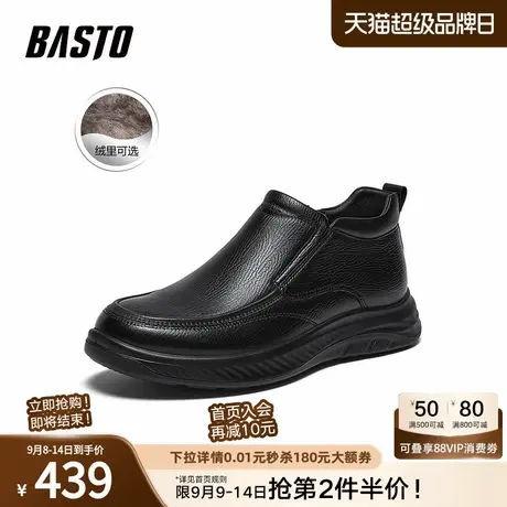 百思图2025冬季新款商场同款时尚商务男休闲皮鞋91131DD5商品大图