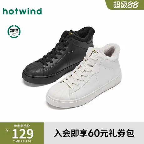 热风男鞋2025年冬季新款男士时尚休闲鞋黑色百搭舒适潮流高帮鞋子商品大图