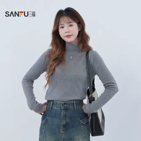 三福毛衣2025秋季纯色修身套头立领打底衫上衣女装510830商品大图