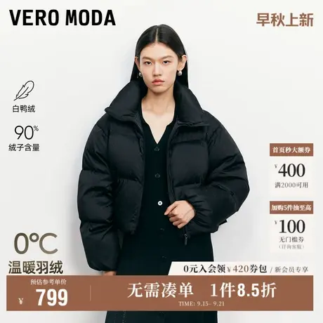 9.18上新Vero Moda羽绒服女2025秋冬新款90白鸭绒烫钻立领宽松商品大图