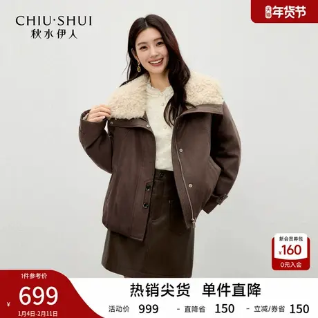 秋水伊人时尚翻领街头舒适外套2025年冬季新款气质H型简约羽绒服图片