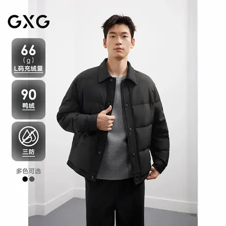 【三防】25冬季新品 GXG男装撞色拼接翻领羽绒服男鸭绒羽绒外套商品大图