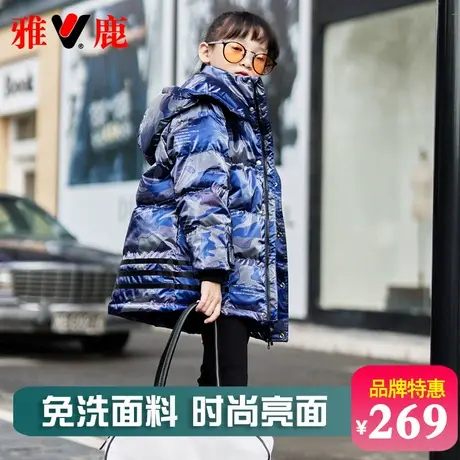 雅鹿儿童羽绒服男童女童中大童中长款2025新款洋气免洗加厚冬外套商品大图