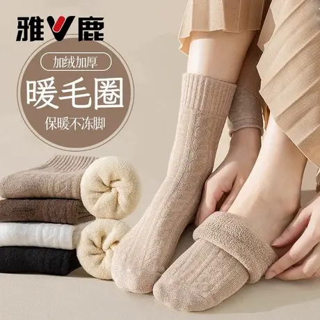 雅鹿袜子女冬季加绒加厚保暖蓄热中筒袜2025冬季新款毛圈月子长袜图片