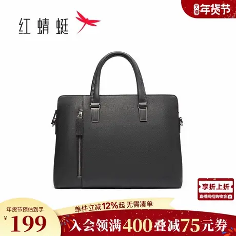 红蜻蜓手提包新款男士商务单肩斜挎包柔软通勤男士公文包简约大气图片