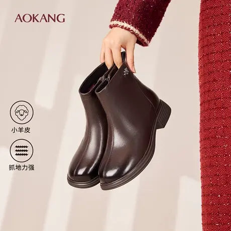 奥康 女鞋2025冬季羊皮小短靴女靴子英伦风马丁靴瘦瘦靴门店发货图片