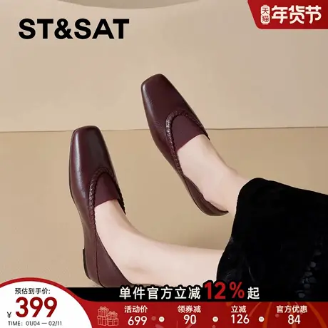 星期六复古风酒红色深口单鞋女2025春季新款方头内增高中年妈妈鞋图片