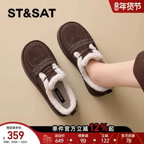 星期六厚底雪地靴女款2025新款冬季加绒加厚保暖百搭板鞋毛毛棉鞋商品大图