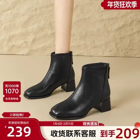戈美其高跟时装靴女2025冬季新款法式方头粗跟短靴通勤休闲靴女鞋商品大图