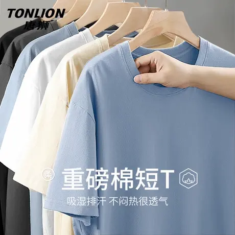 唐狮浅蓝色潮流t恤短袖男夏季2026新款青少年纯棉休闲宽松半袖YB图片