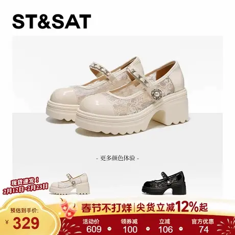 星期六法式玛丽珍鞋女2026春季新款厚底粗跟蕾丝一字扣带圆头单鞋商品大图