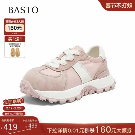 百思图2026夏商场新款真皮厚底阿甘鞋德训鞋休闲运动女鞋D5075BM6图片