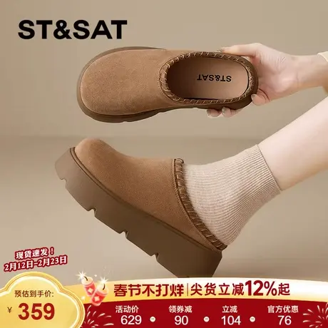 星期六厚底勃肯鞋女2025新款秋季女鞋一脚蹬懒人鞋软底包头半拖鞋图片