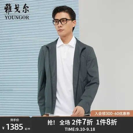 雅戈尔男士单夹克秋季新款官方店商务休闲商场同款夹克外套S1855图片