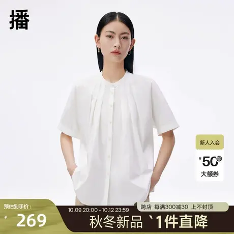 播2023夏季新款简约休闲简约宽松前后打褶腰带衬衫女DDQ3HD5007图片
