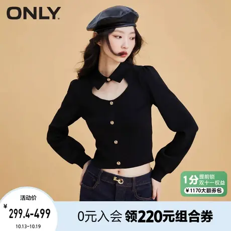 ONLY奥莱夏季法式千金风镂空翻领泡泡袖针织衫女商品大图