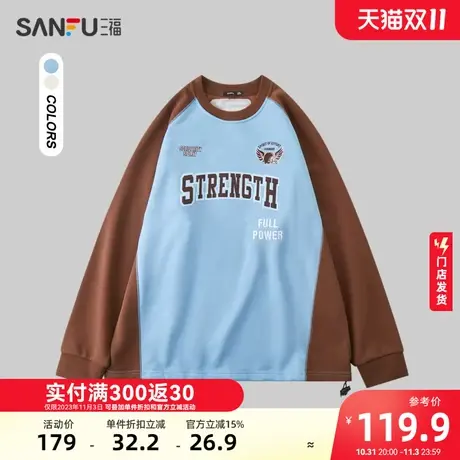 三福2023冬男士插肩贴布绣重磅长T恤 休闲撞色圆领上衣男478096商品大图