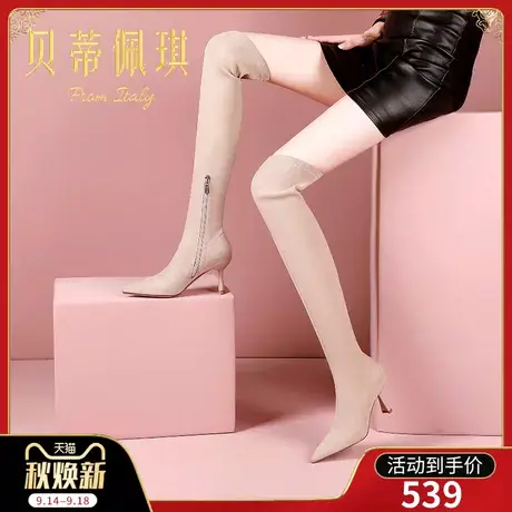 长筒靴女过膝长靴女冬靴子女2023年秋款新款瘦瘦靴细跟高跟弹力靴图片