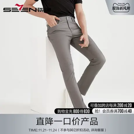 柒牌男装清仓休闲裤时尚青年纯色百搭透气微弹直筒裤商务修身长裤商品大图