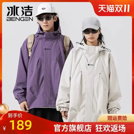 冰洁工装夹克女2023年秋季纯色潮流情侣休闲连帽防风百搭外套MYY商品大图