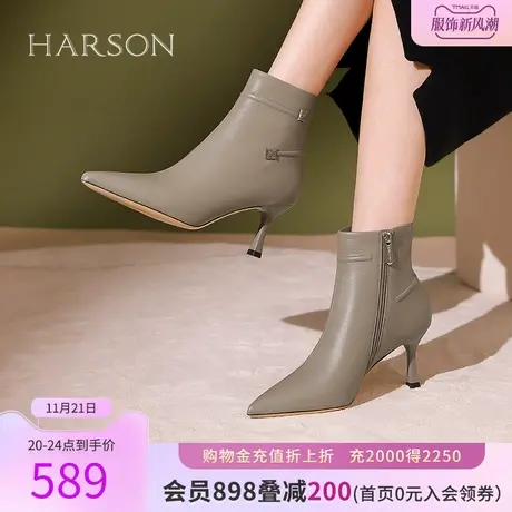 哈森2023冬季新款尖头细跟时装靴优雅百搭短筒靴女HWA230112商品大图