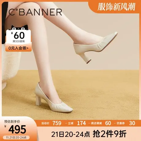 千百度女鞋春季新款小羊皮高跟鞋粗跟浅口法式微皱单鞋通勤商品大图