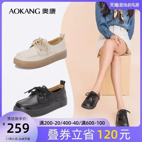 奥康女鞋春季新款真皮休闲小皮鞋女平底舒适通勤黑色百搭单鞋商品大图