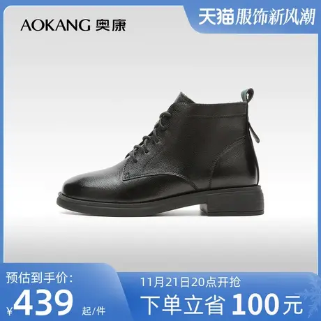 【门店发货】奥康女鞋秋季新款真皮舒适系带短靴舒适方跟英伦透气商品大图