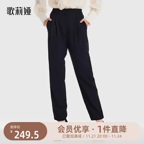歌莉娅女裤黑色通勤裤子女秋季新款显瘦烟管裤窄脚长裤1B8C1D150图片