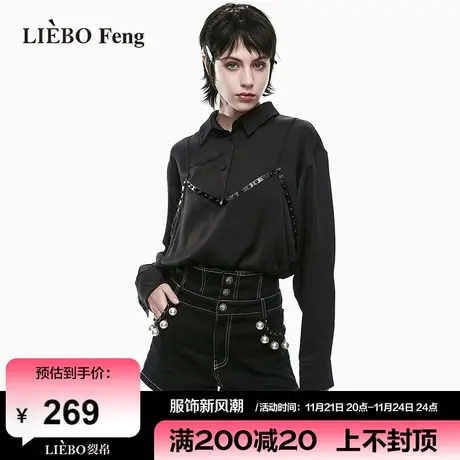 裂帛LIEBOFeng商场同款2024年春季新国潮甜酷铆钉黑色长袖衬衫女商品大图