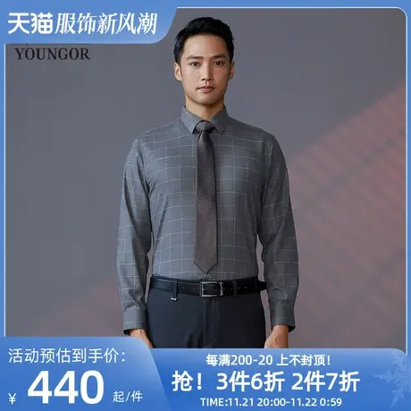 雅戈尔男士长袖衬衫秋冬新款官方商务休闲商场同款长袖衬衫S2228商品大图