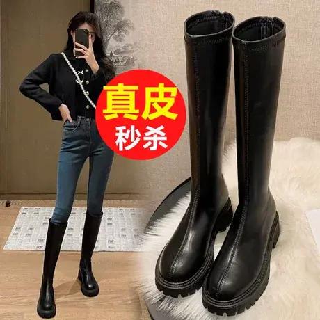 真皮长筒靴女2023年秋冬新款厚底内增高加绒小个子大筒围显瘦靴子图片