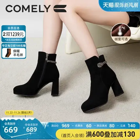 康莉商场同款时装靴女高跟2023年冬季新款水钻圆头加绒真皮短靴子商品大图