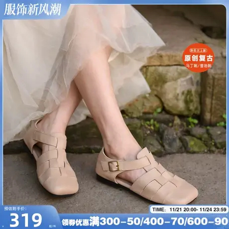 Artmu阿木原创真皮编织包头凉鞋女平底罗马猪笼鞋平底方头半凉鞋图片