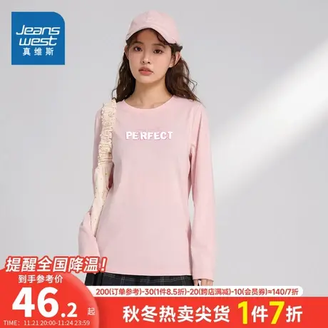 LN真维斯女装简约字母印花休闲打底衫 2023春季新款 圆领长袖T恤商品大图