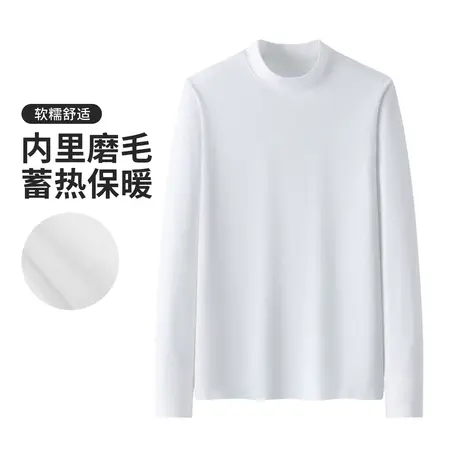 真维斯Z+女装 半高领打底衫秋冬高级感德绒内搭加厚保暖长袖T恤X图片