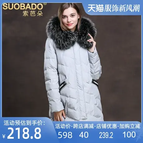 特价2024秋冬保暖羽绒服女狐狸毛领加厚宽松中长款羽绒外套图片